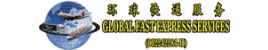 Global Fast Express Services